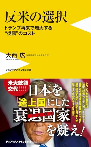 政策科学と統計的認識論 大西広著 Amazon.co.jp: 「政策科学」と統計的認識論 : 大西広: 本